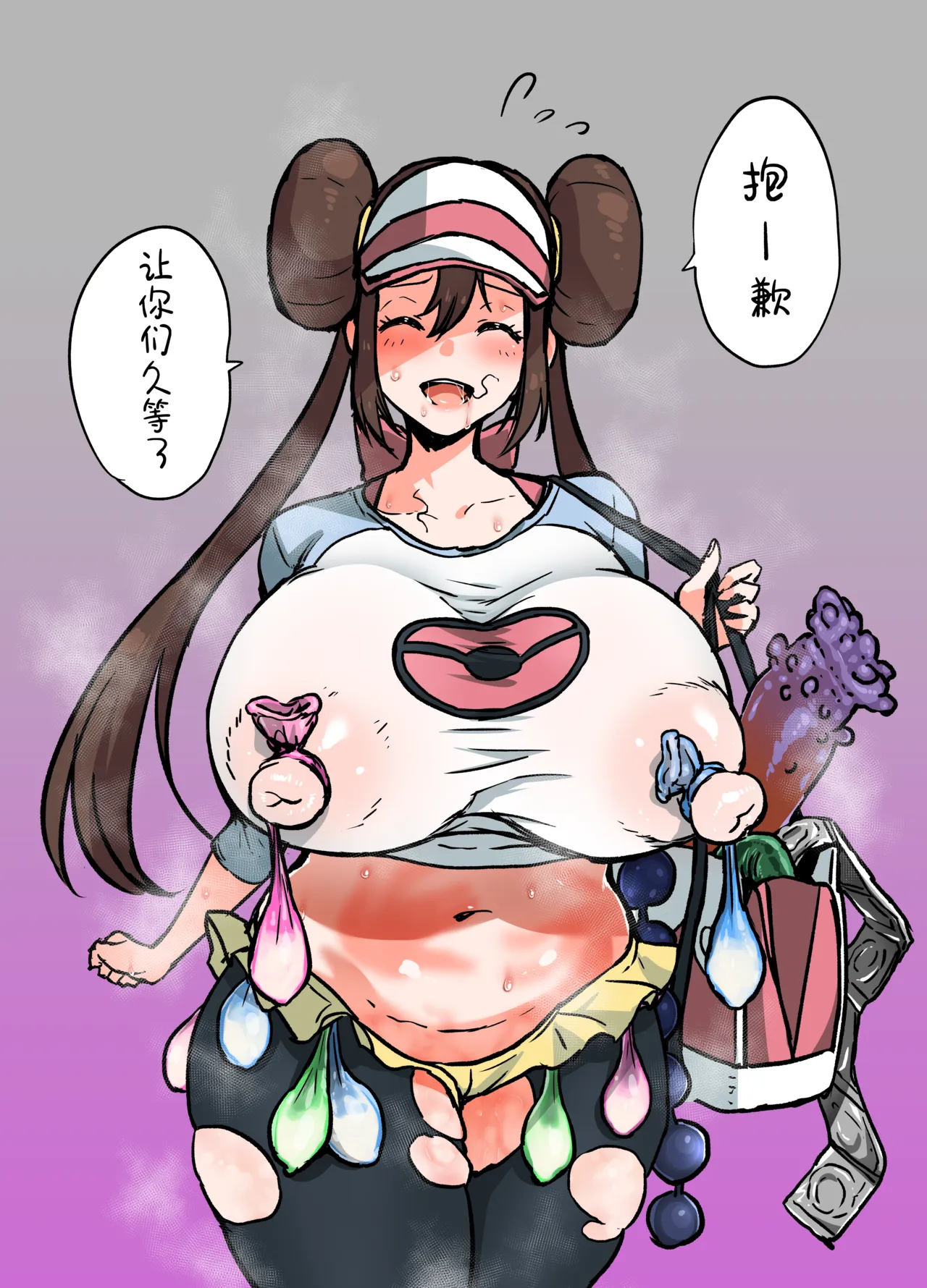[アヘ丸]自用 Page 42