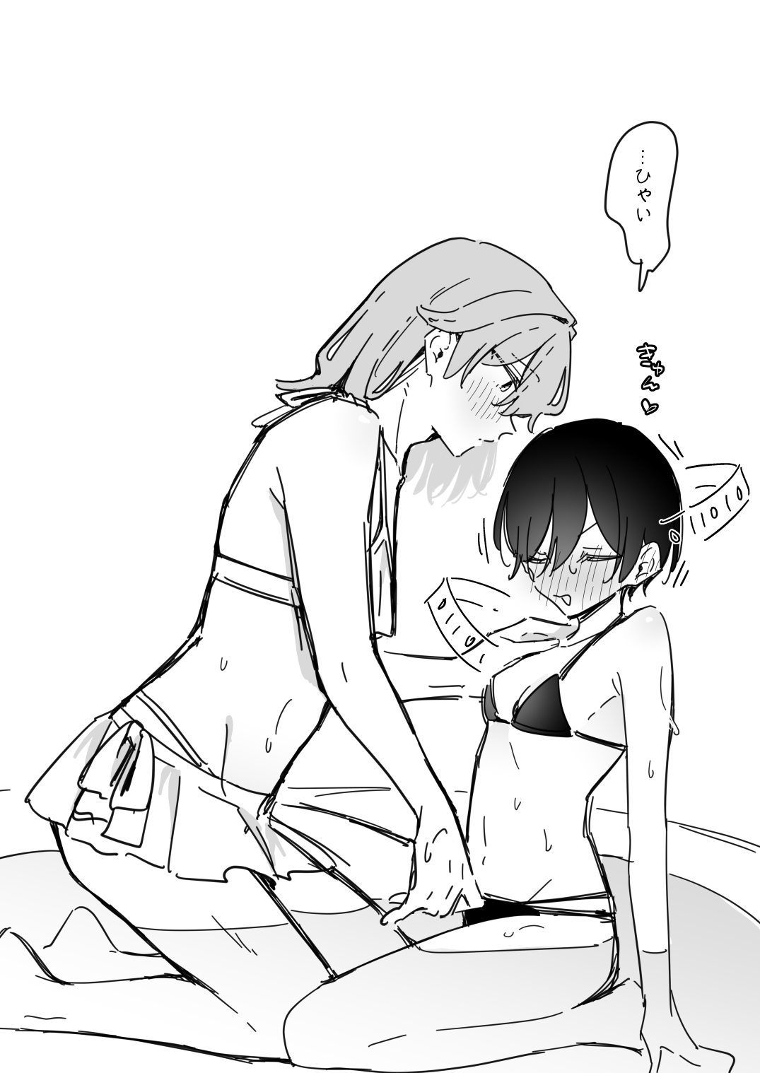 [Fanbox] [浅月のりと]了くんと先輩 - 水着を買いたい先輩(ぜんぶきみの性) Page 13