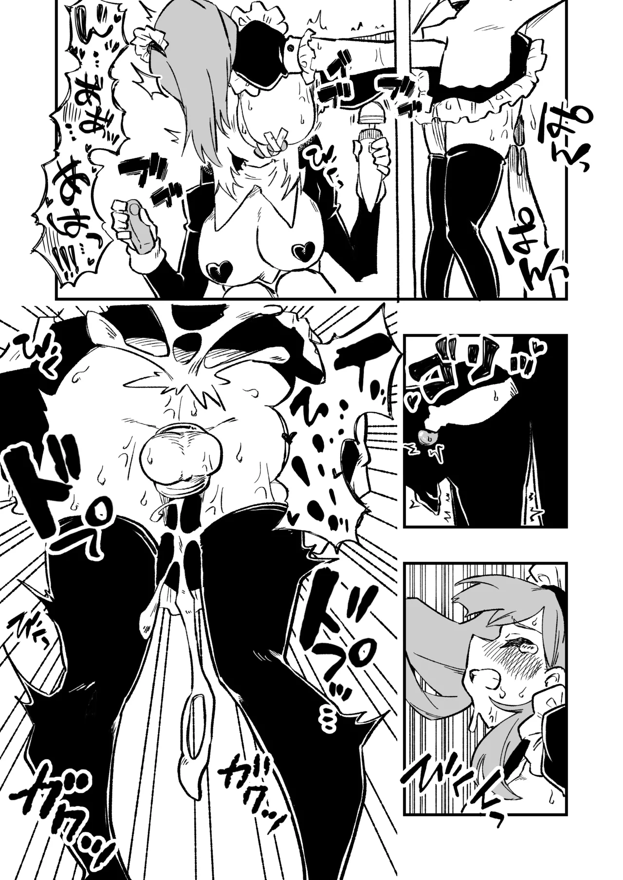 [ニエロ鉱山 (にえろKYO)]女性上位の教えによって崩壊した夫婦の話 Page 34