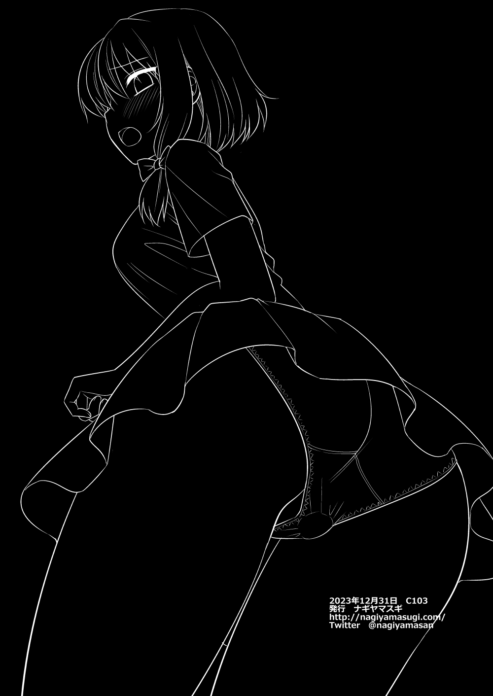 [Nagiyamasugi (Nagiyama)]Hifuu Ryoujoku 10 Remocon Rotor Conveni Beit Renko(Touhou Project) [Digital] Page 41