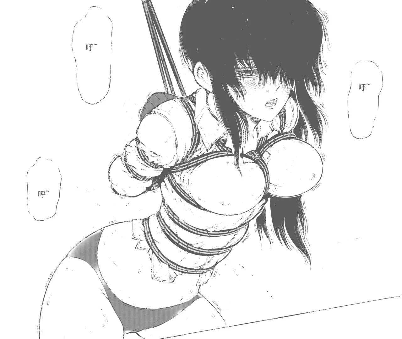 [最后的理想]性感特工的捆绑人生9 Page 11