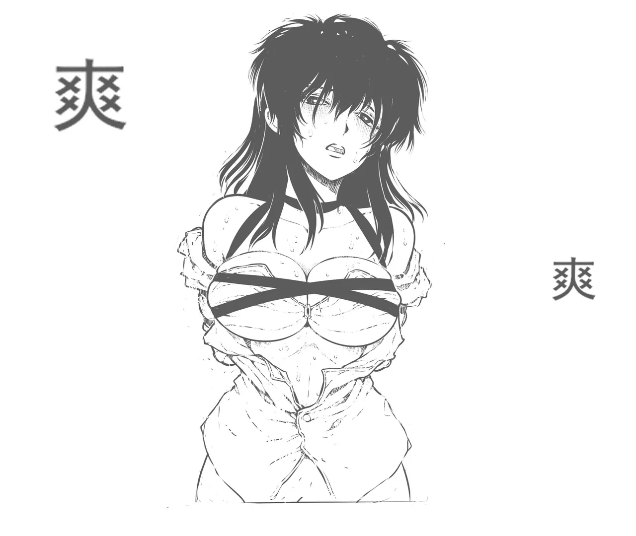 [最后的理想]性感特工的捆绑人生9 Page 9