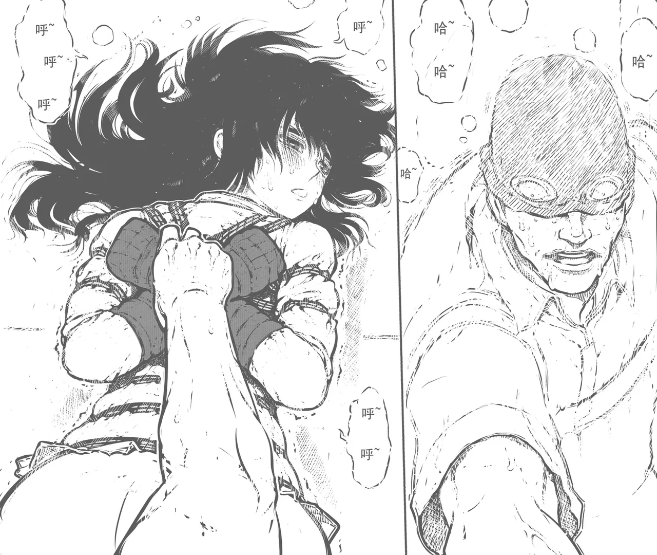 [最后的理想]性感特工的捆绑人生10 Page 17