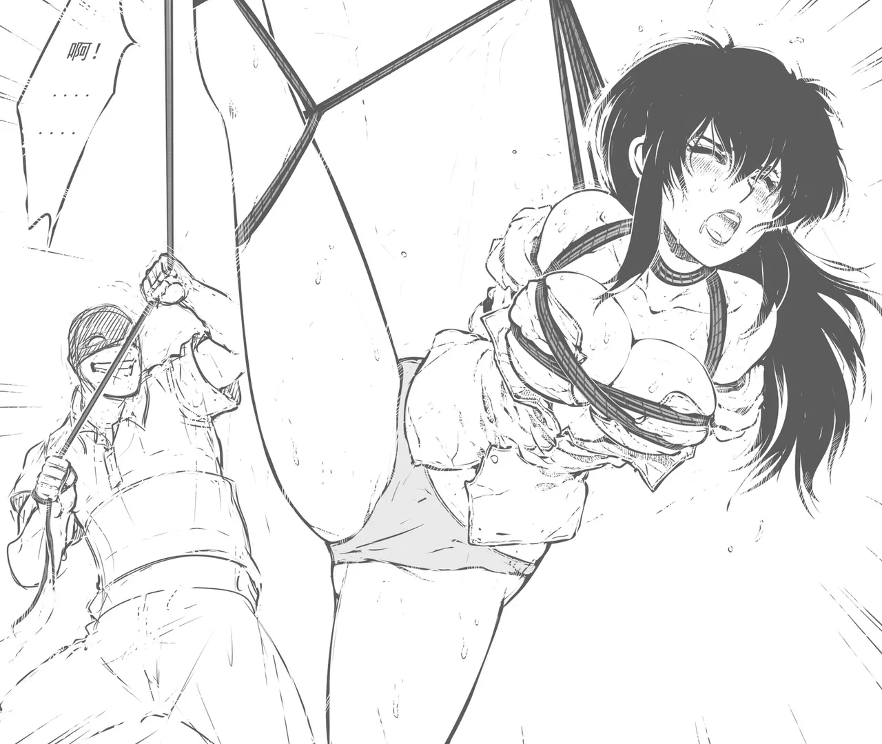 [最后的理想]性感特工的捆绑人生10 Page 20