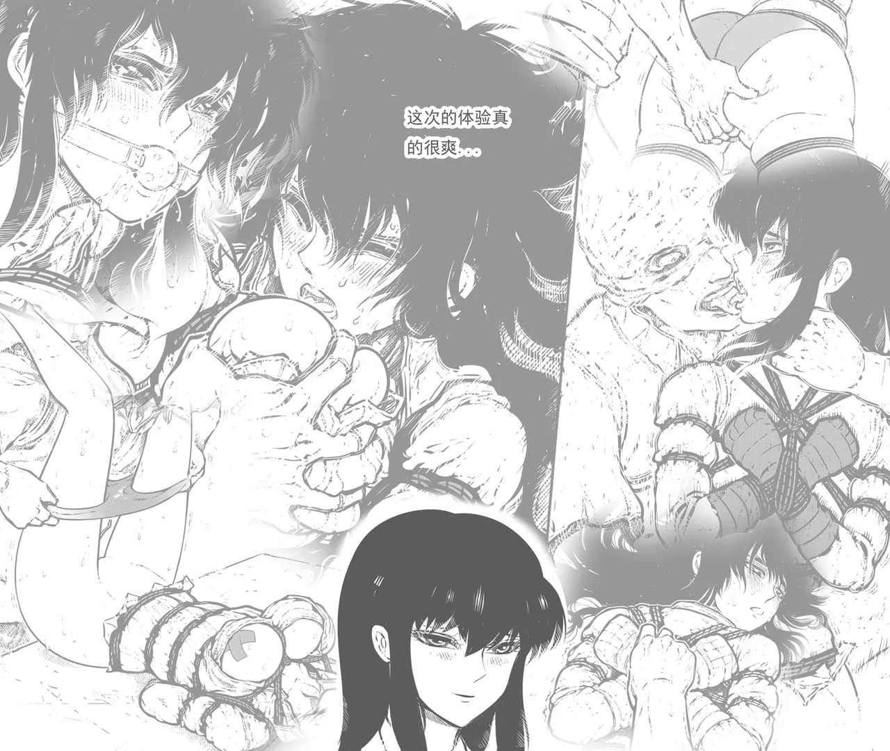 [最后的理想]性感特工的捆绑人生10 Page 9
