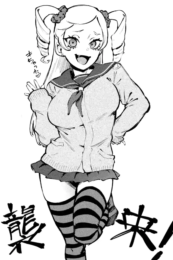 [Suruga Kuroitsu]Kumo no I(COMIC AOHA 2021 Haru) [Chinese] [菓子铺汉化] [帕克重嵌] [Digital]