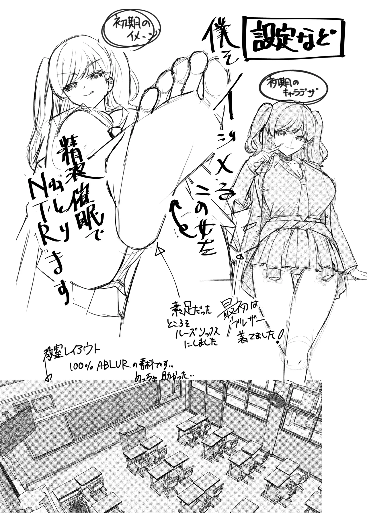 [Momoiro Bungaku (Aimai Moko)]Boku o Ijimeru Kono Gal o Seieki Saimin de NTR masu.[Digital] Page 51