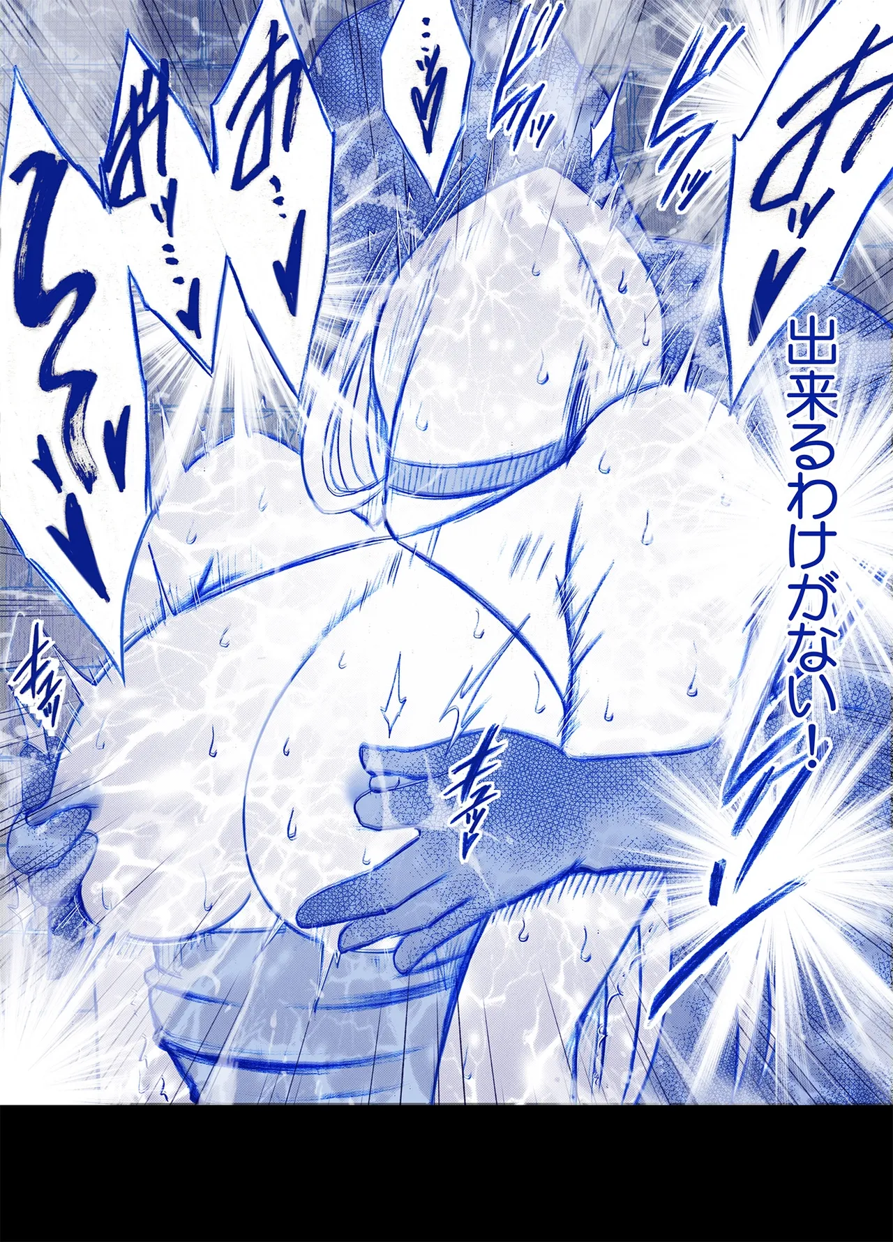 [Crimson]Jo Tantei Nanase Saki no Kutsujoku Page 27