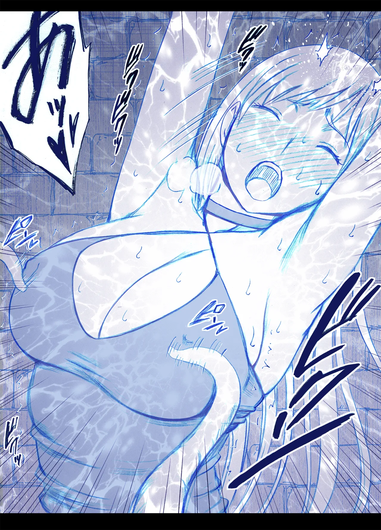 [Crimson]Jo Tantei Nanase Saki no Kutsujoku Page 7