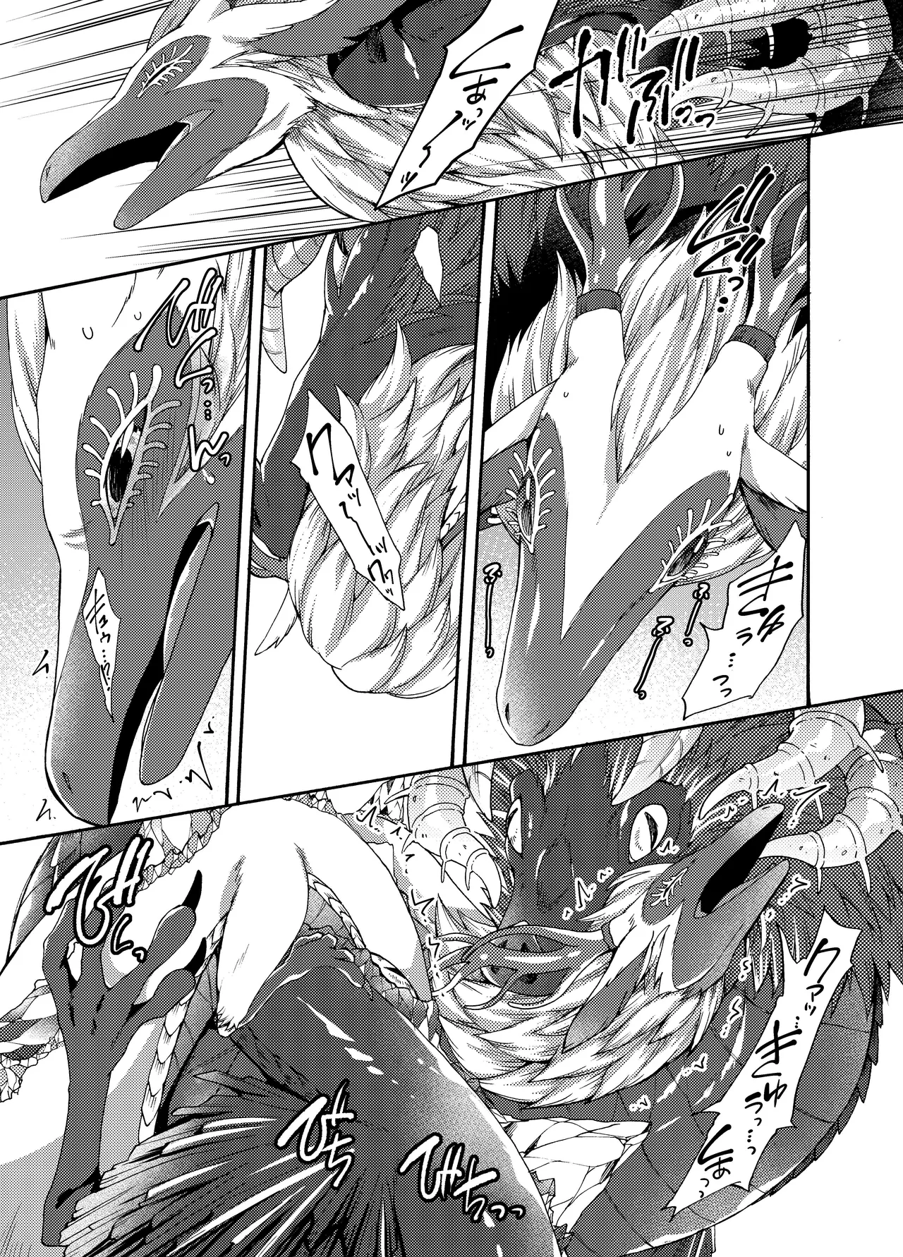 [Dogear (Inumimi Moeta)]Ryuu no Namida(The Legend of Zelda: Tears of the Kingdom) [Digital] Page 10