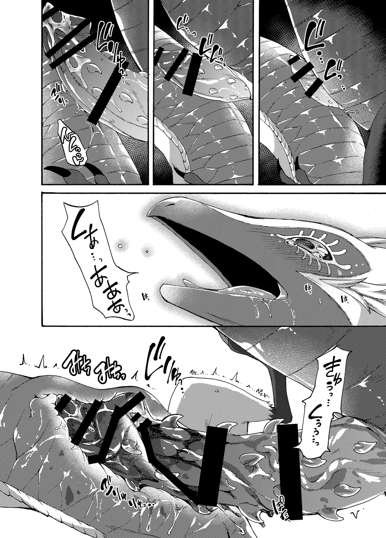[Dogear (Inumimi Moeta)]Ryuu no Namida(The Legend of Zelda: Tears of the Kingdom) [Digital] Page 11
