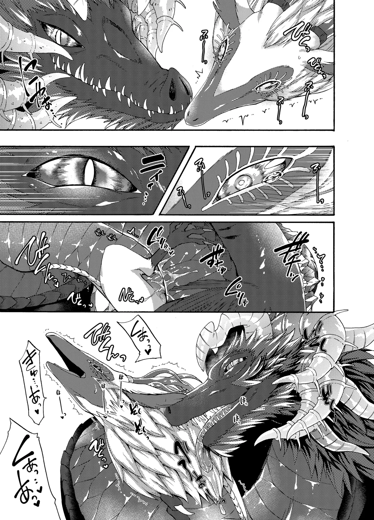 [Dogear (Inumimi Moeta)]Ryuu no Namida(The Legend of Zelda: Tears of the Kingdom) [Digital] Page 14