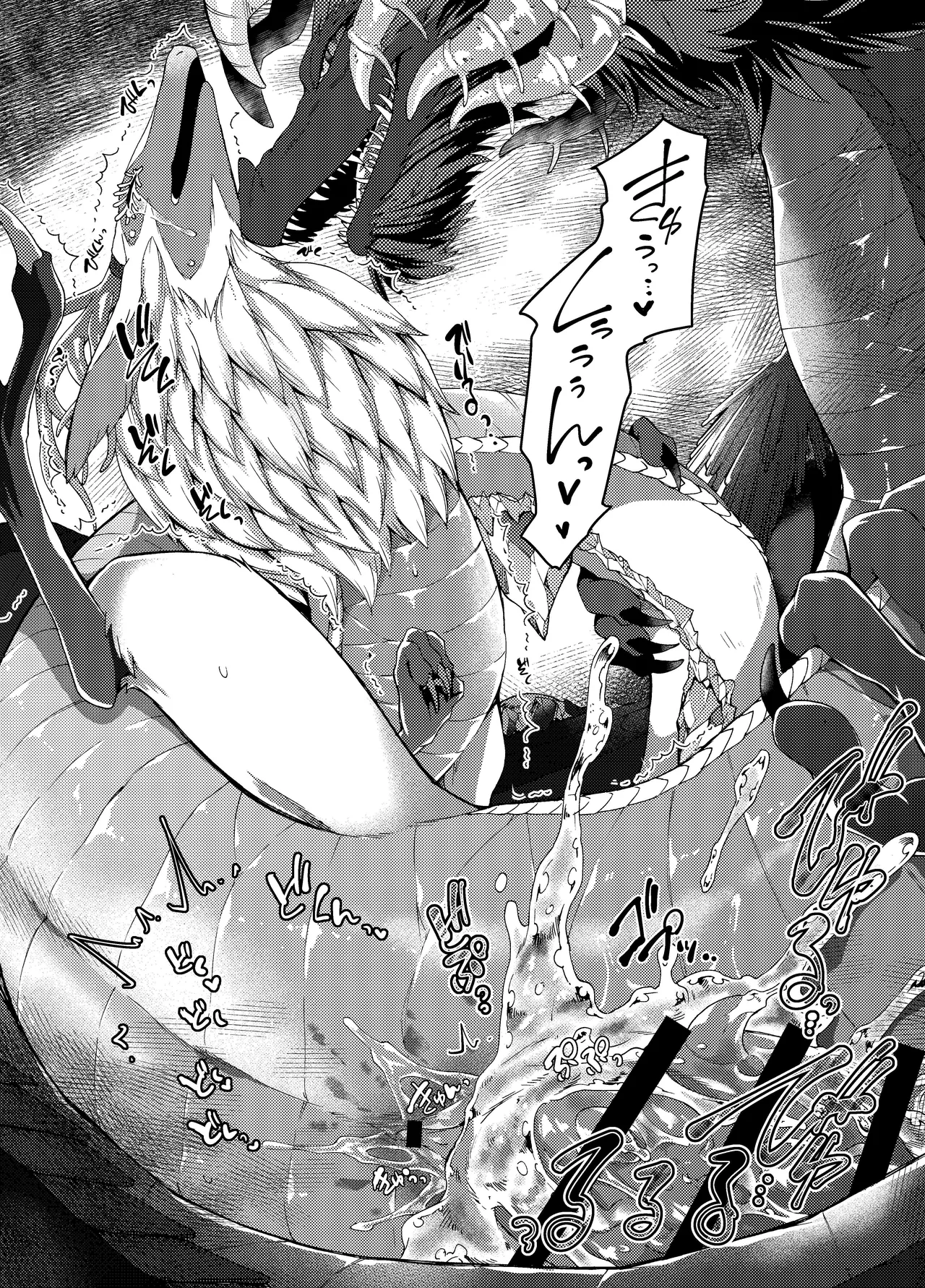 [Dogear (Inumimi Moeta)]Ryuu no Namida(The Legend of Zelda: Tears of the Kingdom) [Digital] Page 15