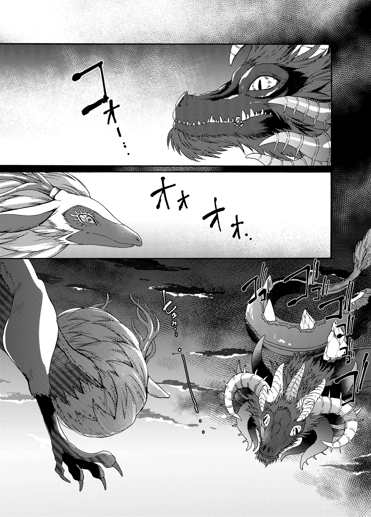 [Dogear (Inumimi Moeta)]Ryuu no Namida(The Legend of Zelda: Tears of the Kingdom) [Digital] Page 4