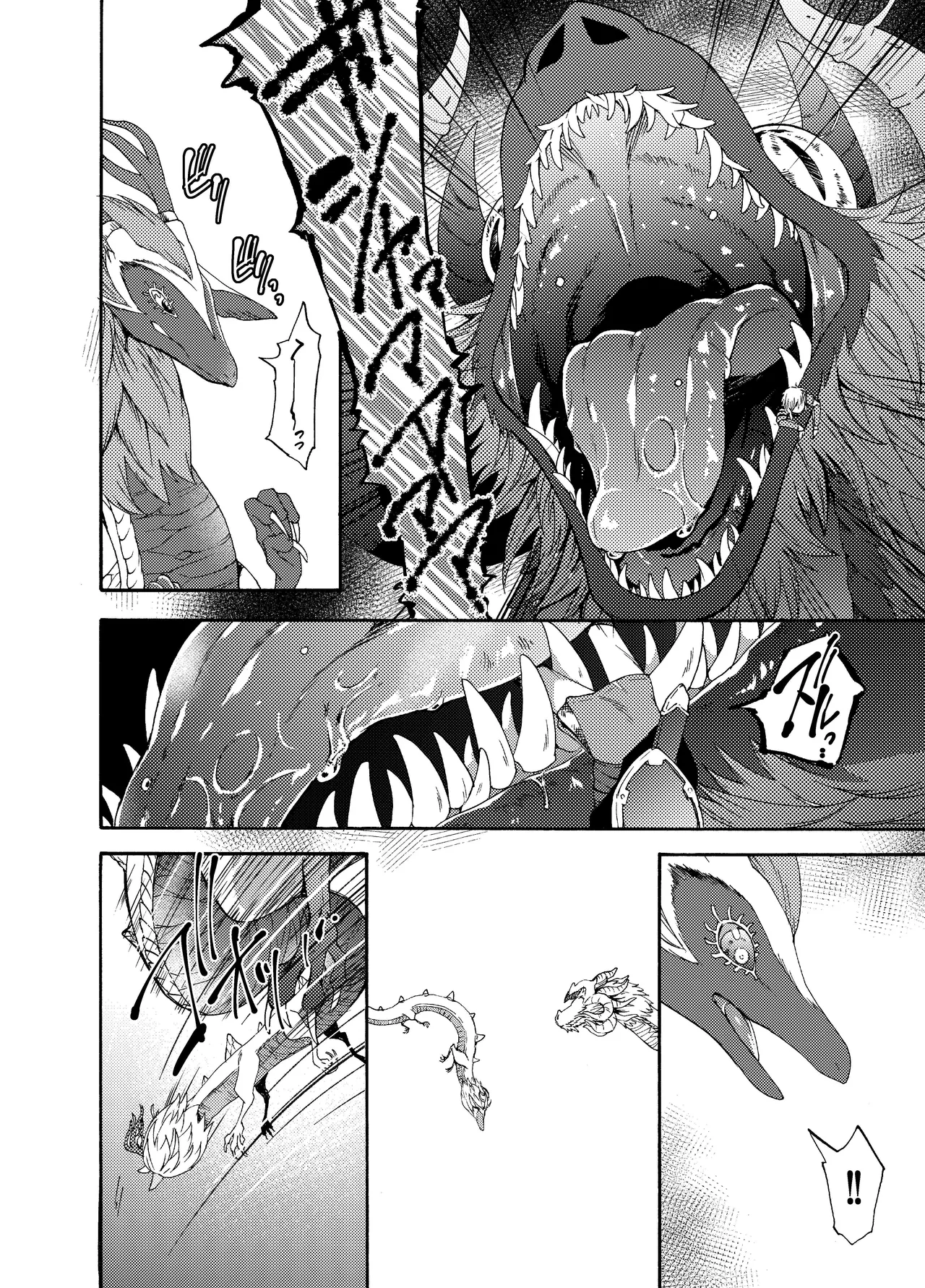 [Dogear (Inumimi Moeta)]Ryuu no Namida(The Legend of Zelda: Tears of the Kingdom) [Digital] Page 5