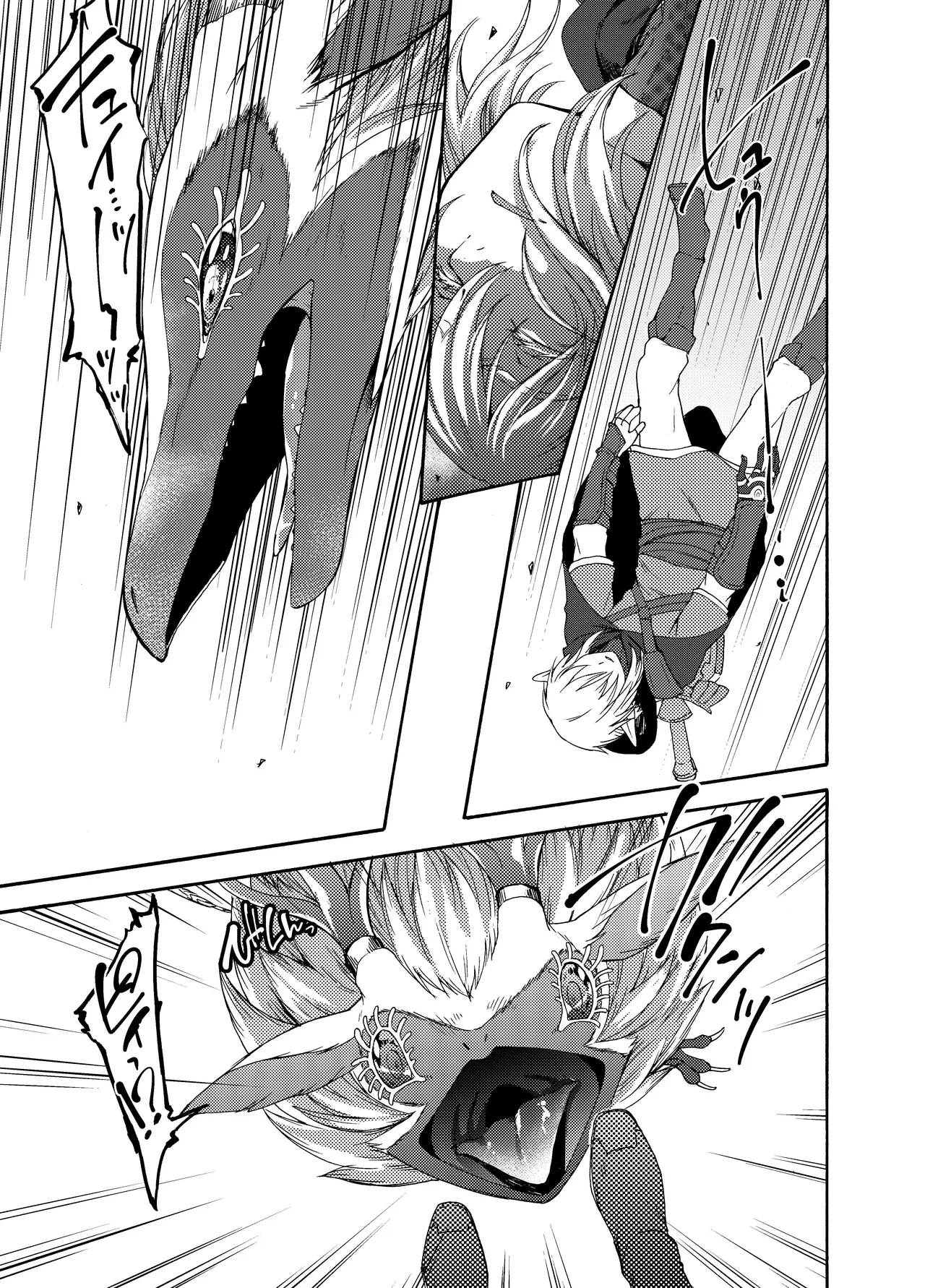 [Dogear (Inumimi Moeta)]Ryuu no Namida(The Legend of Zelda: Tears of the Kingdom) [Digital] Page 6
