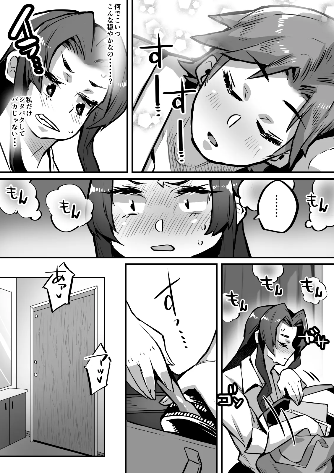 [36p]Ippu Tasai Seido Houan ga Kaketsusaremashita 4 Aibeya Hen Page 10