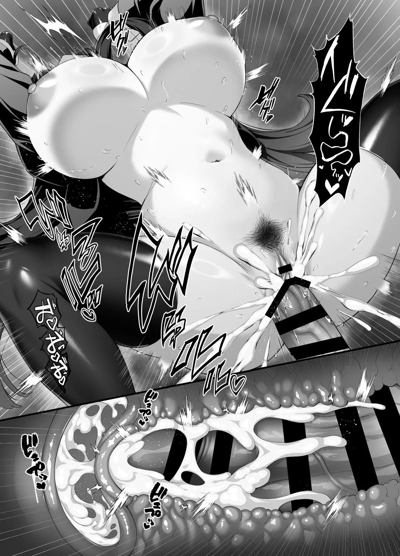[Courreges Accel]Houkago Houshi-bu (Kari) ~Seifu Kounin!? Kyoushi Senyou Gakuen Fuuzoku~ Page 32