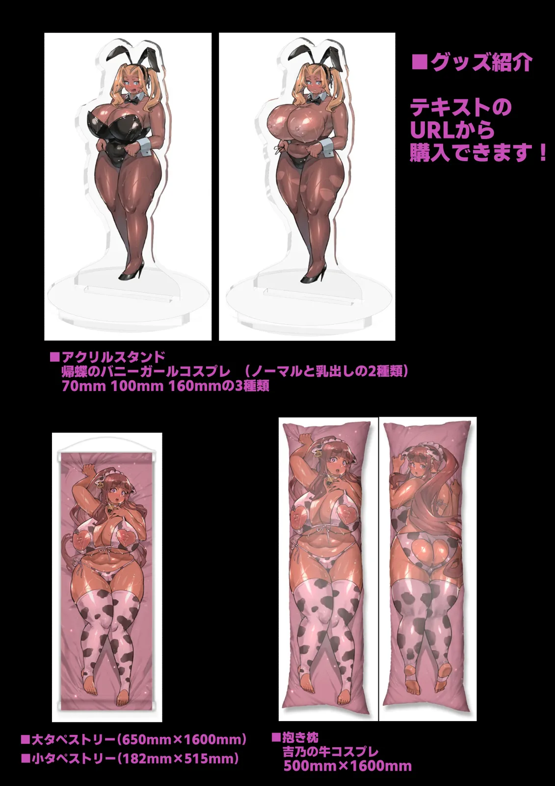 [36p]Ippu Tasai Seido Houan ga Kaketsusaremashita 3 Onsen Ryoko Hen Page 61
