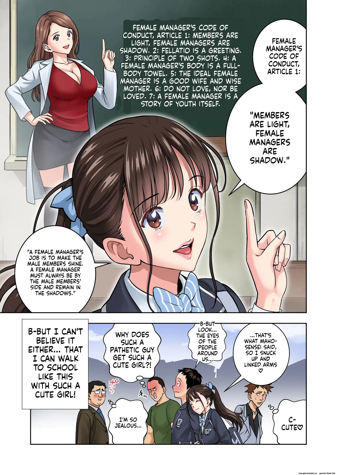 [Hiero]Meimon Onna Manebu Monogatari 2(MTL) Page 3