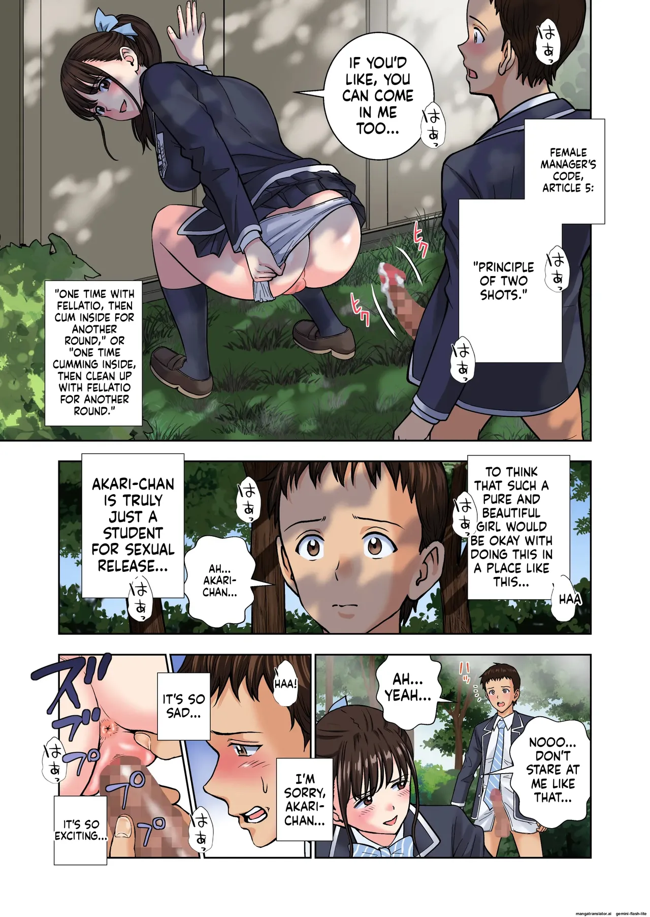 [Hiero]Meimon Onna Manebu Monogatari 2(MTL) Page 8