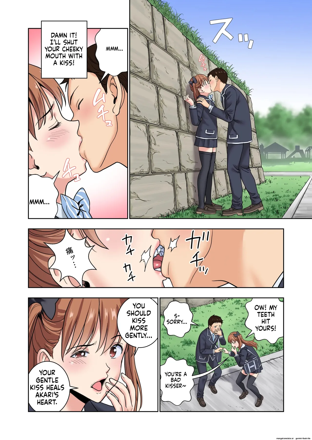 [Hiero]Meimon Onna Manebu Monogatari 3(MTL) Page 13