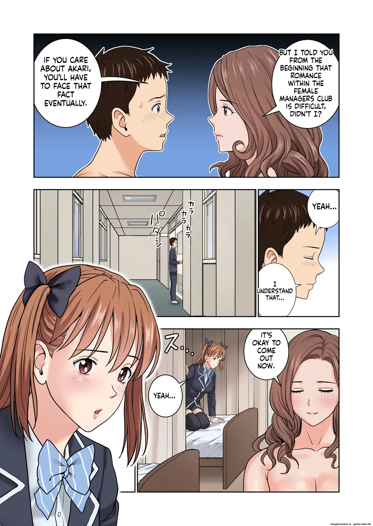[Hiero]Meimon Onna Manebu Monogatari 3(MTL) Page 24