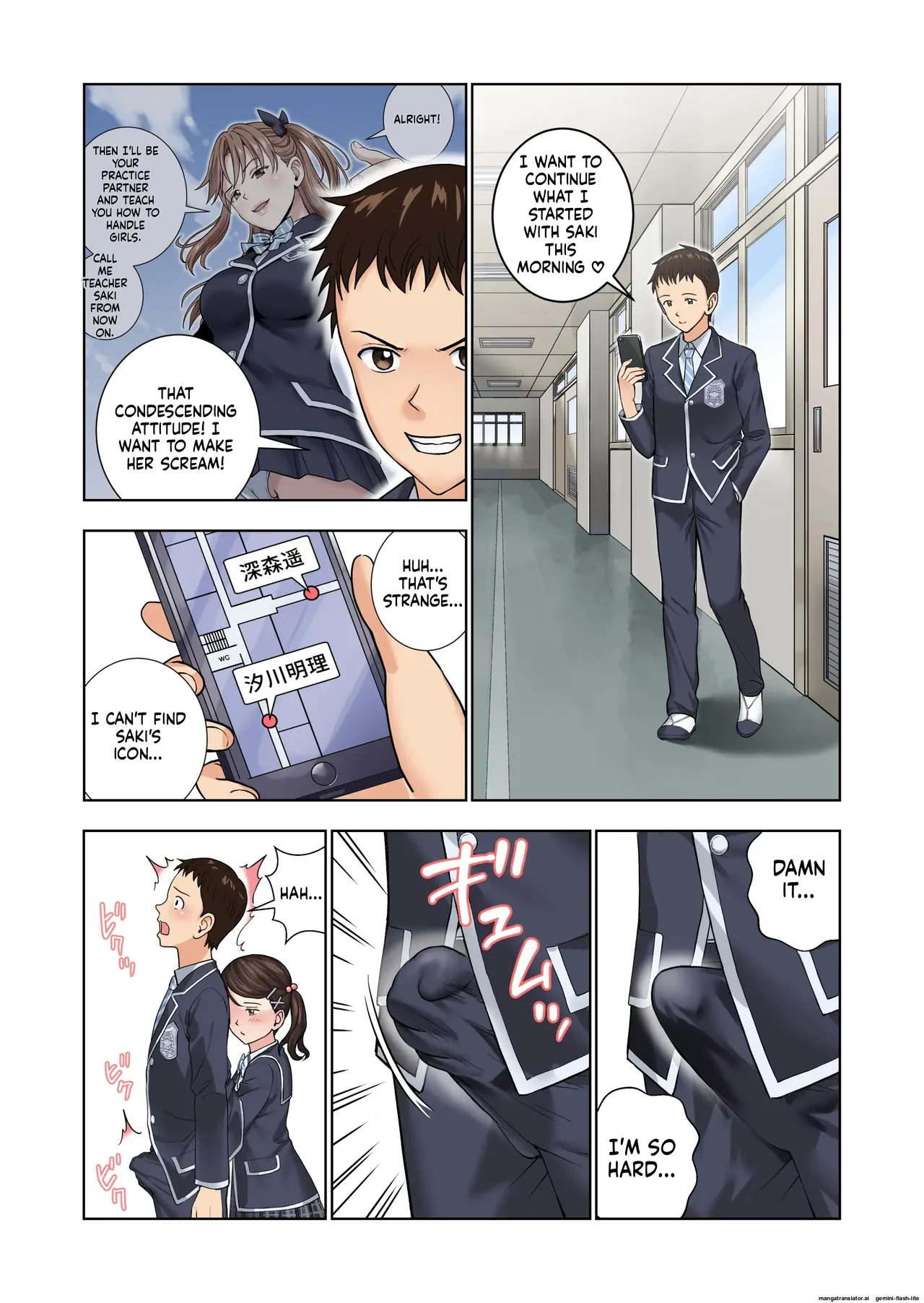 [Hiero]Meimon Onna Manebu Monogatari 3(MTL) Page 28