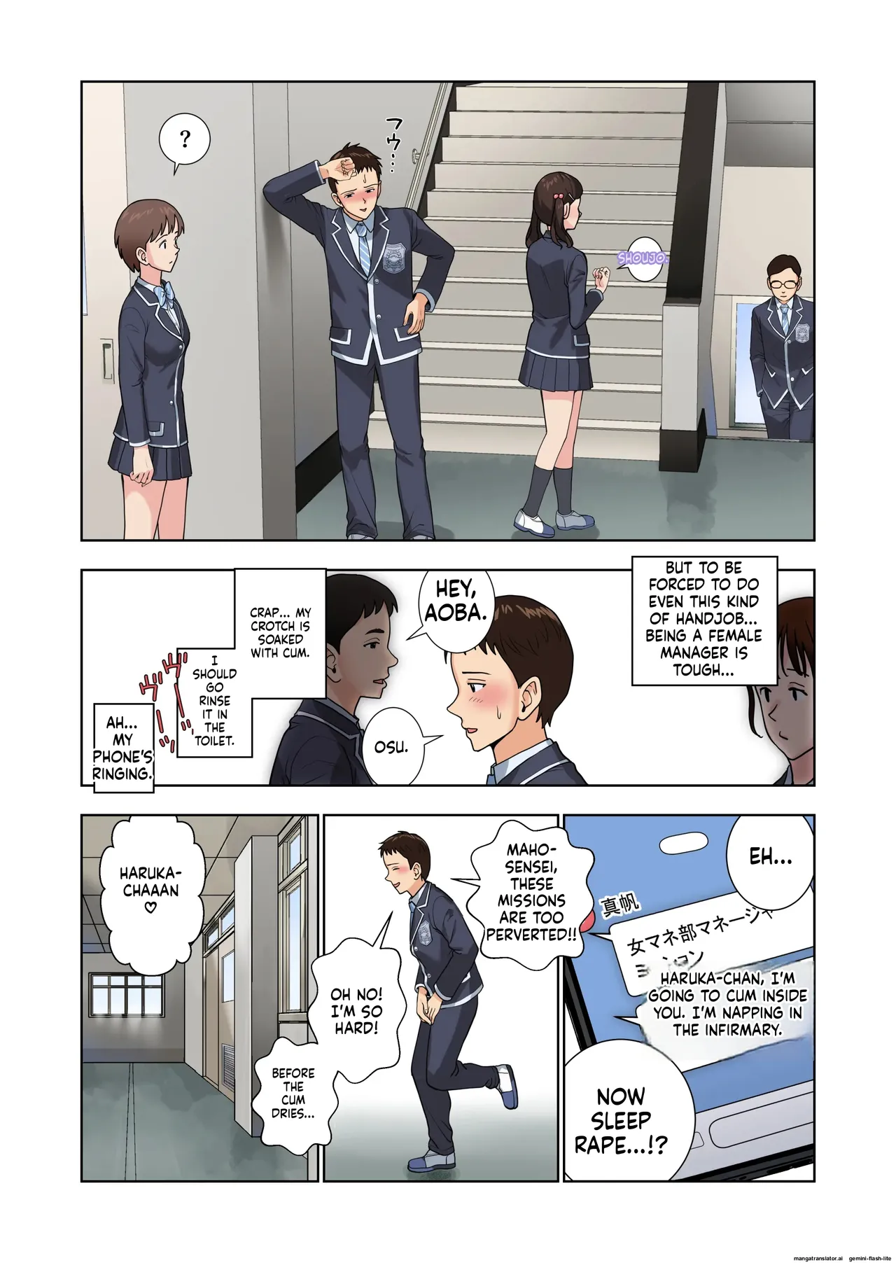 [Hiero]Meimon Onna Manebu Monogatari 3(MTL) Page 31