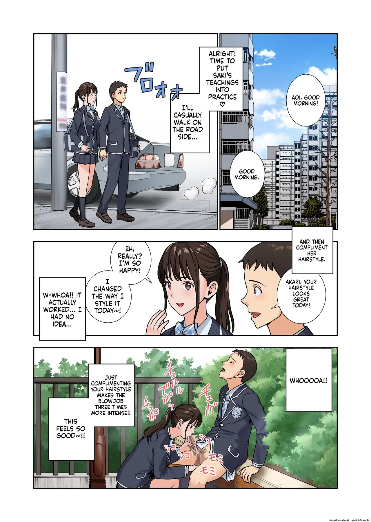 [Hiero]Meimon Onna Manebu Monogatari 3(MTL) Page 52