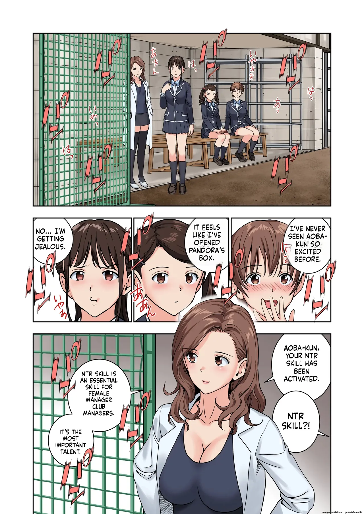 [Hiero]Meimon Onna Manebu Monogatari 3(MTL) Page 81