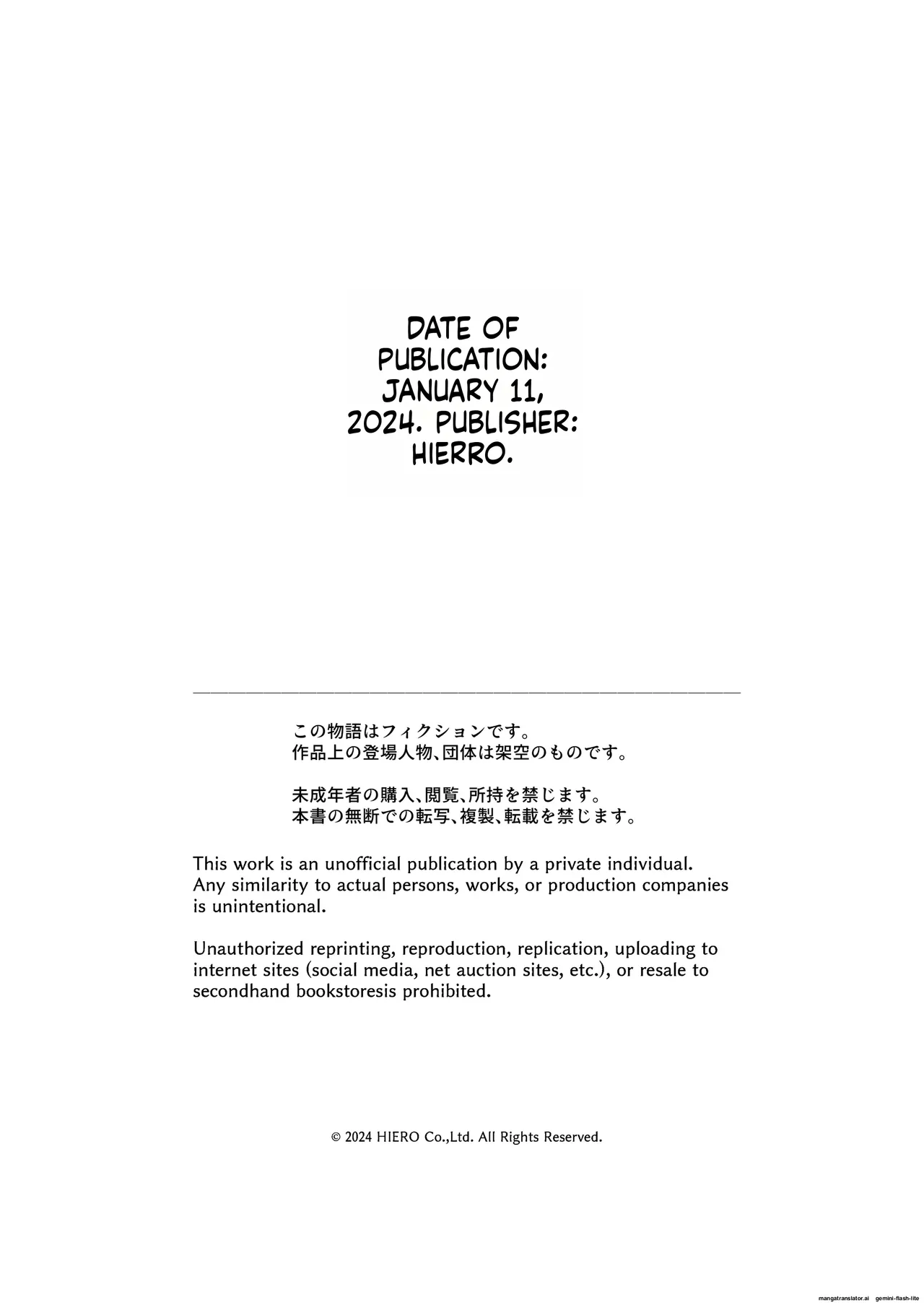 [Hiero]Meimon Onna Manebu Monogatari 3(MTL) Page 93