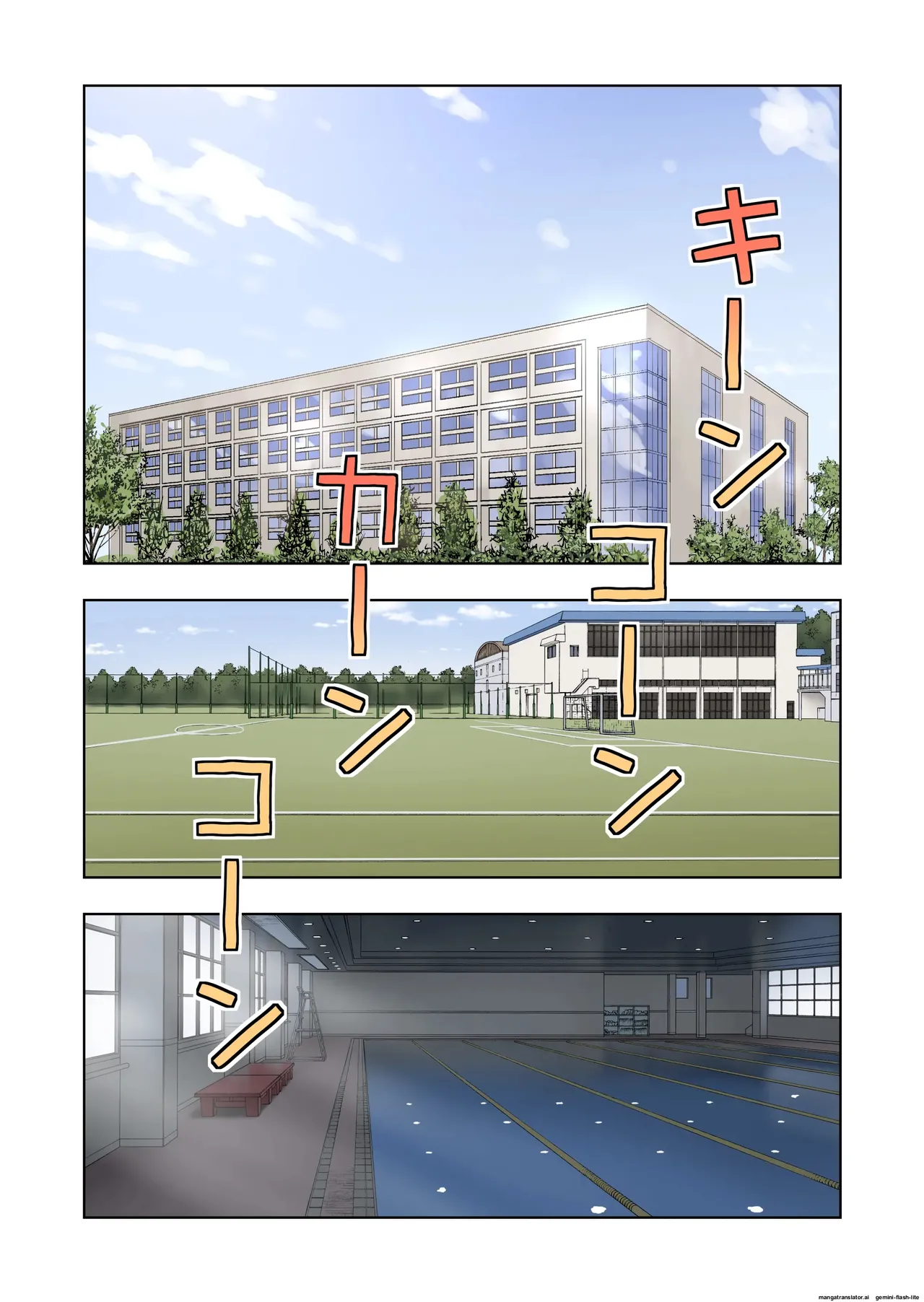 [Hiero]Meimon Onna Manebu Monogatari 4(MTL) Page 17