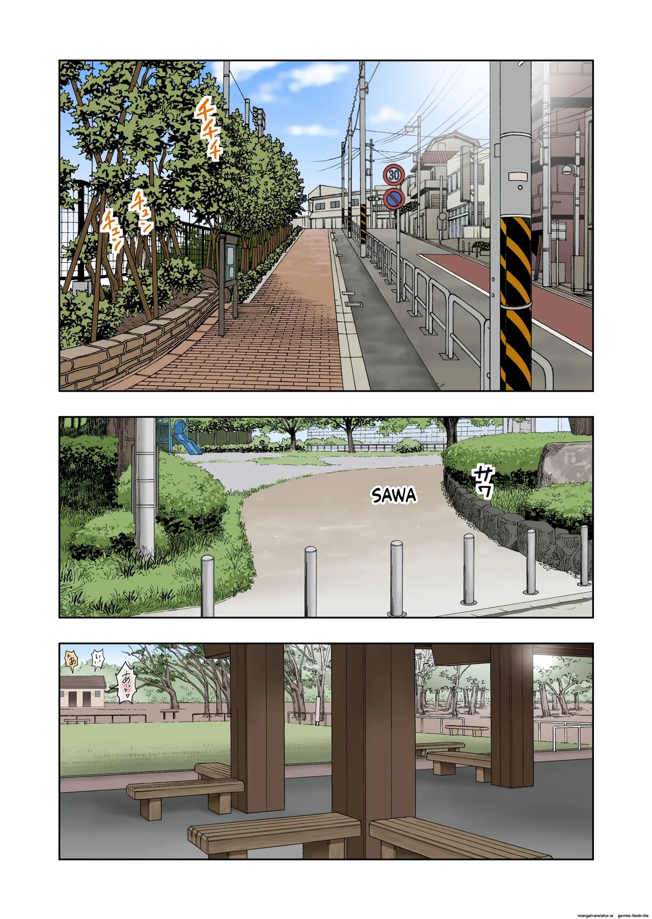 [Hiero]Meimon Onna Manebu Monogatari 4(MTL) Page 5