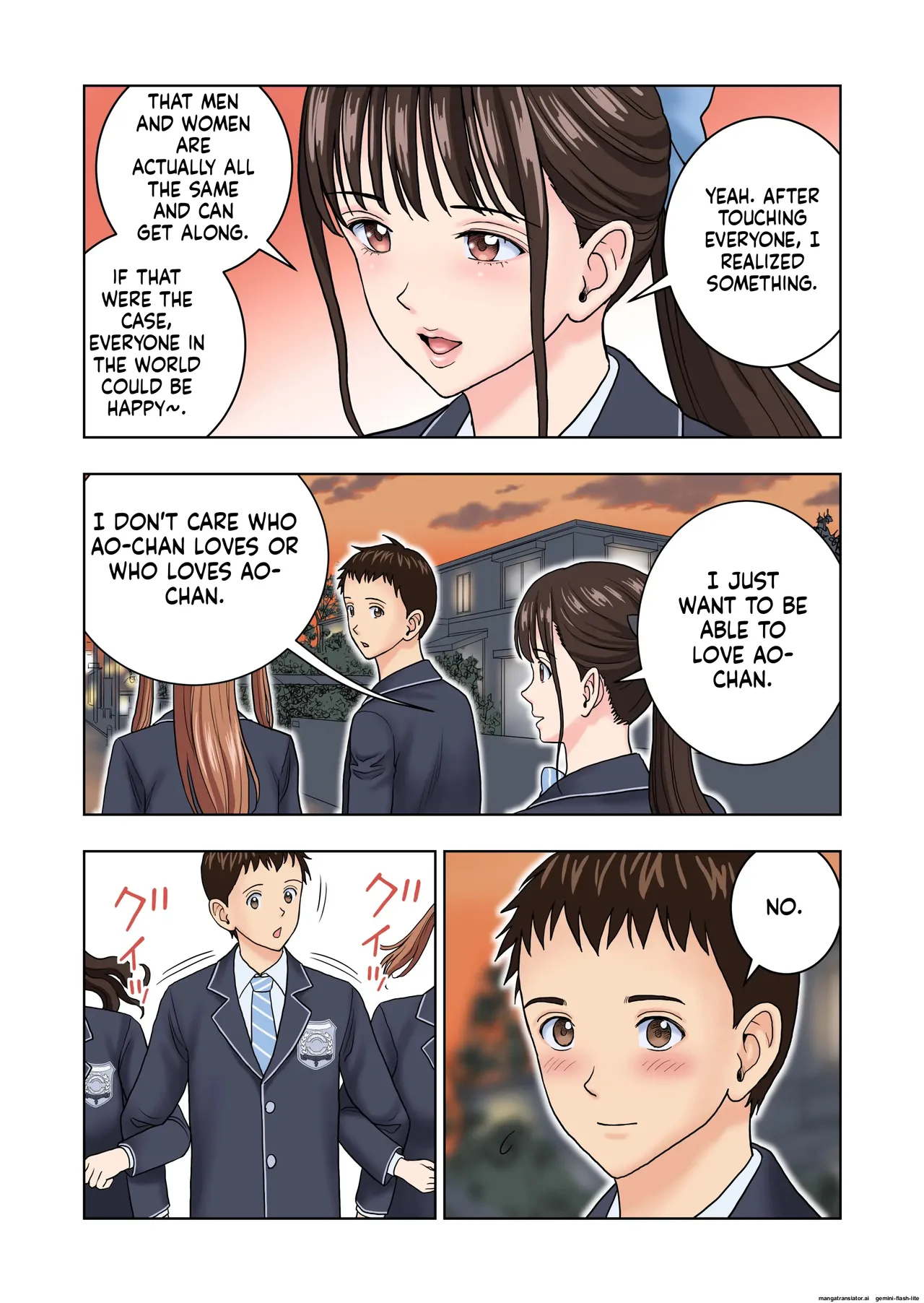 [Hiero]Meimon Onna Manebu Monogatari 4(MTL) Page 86