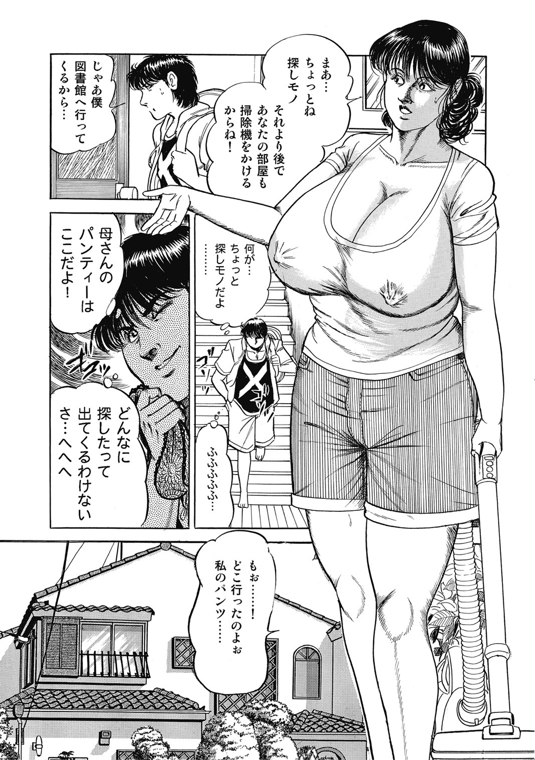[Anthology]Hitozuma-tachi Kakusarete Seitaiken o Bakuro[Digital] Page 170