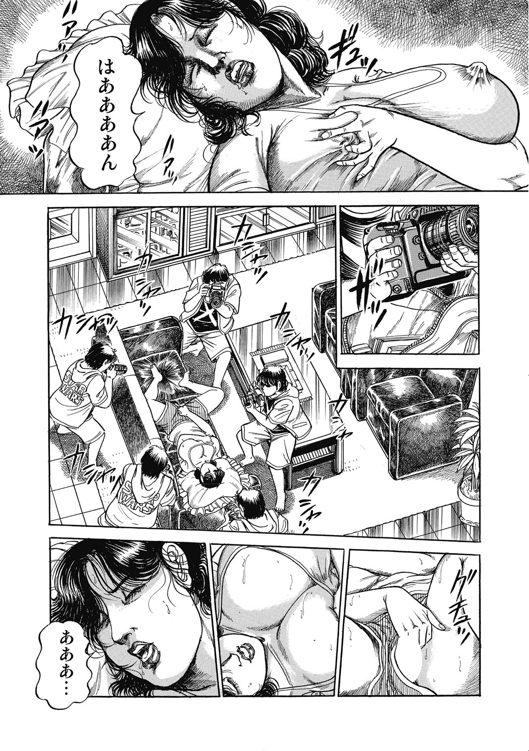 [Anthology]Hitozuma-tachi Kakusarete Seitaiken o Bakuro[Digital] Page 172