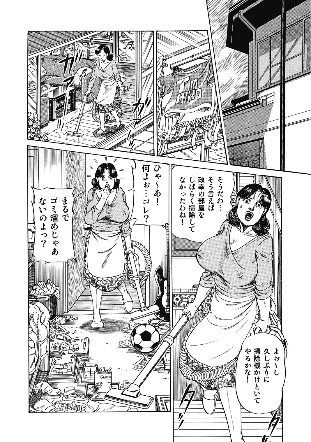 [Anthology]Hitozuma-tachi Kakusarete Seitaiken o Bakuro[Digital] Page 289
