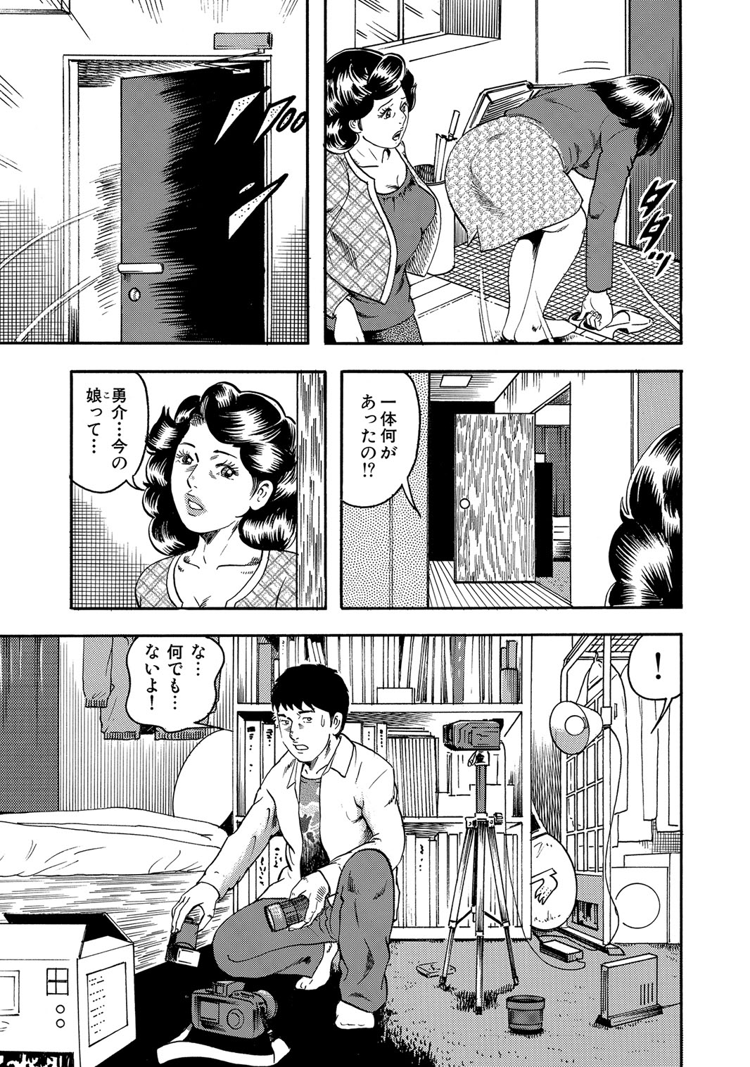 [Anthology]Sex ga Ikigai no Hitozuma-tachi no Seitai[Digital] Page 114