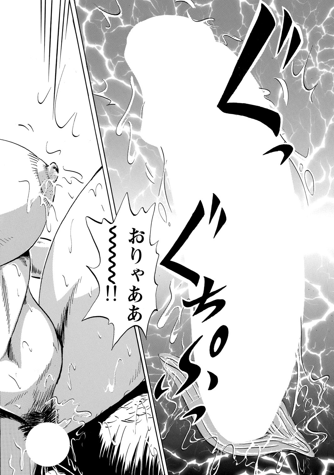 [Anthology]Sex ga Ikigai no Hitozuma-tachi no Seitai[Digital] Page 191