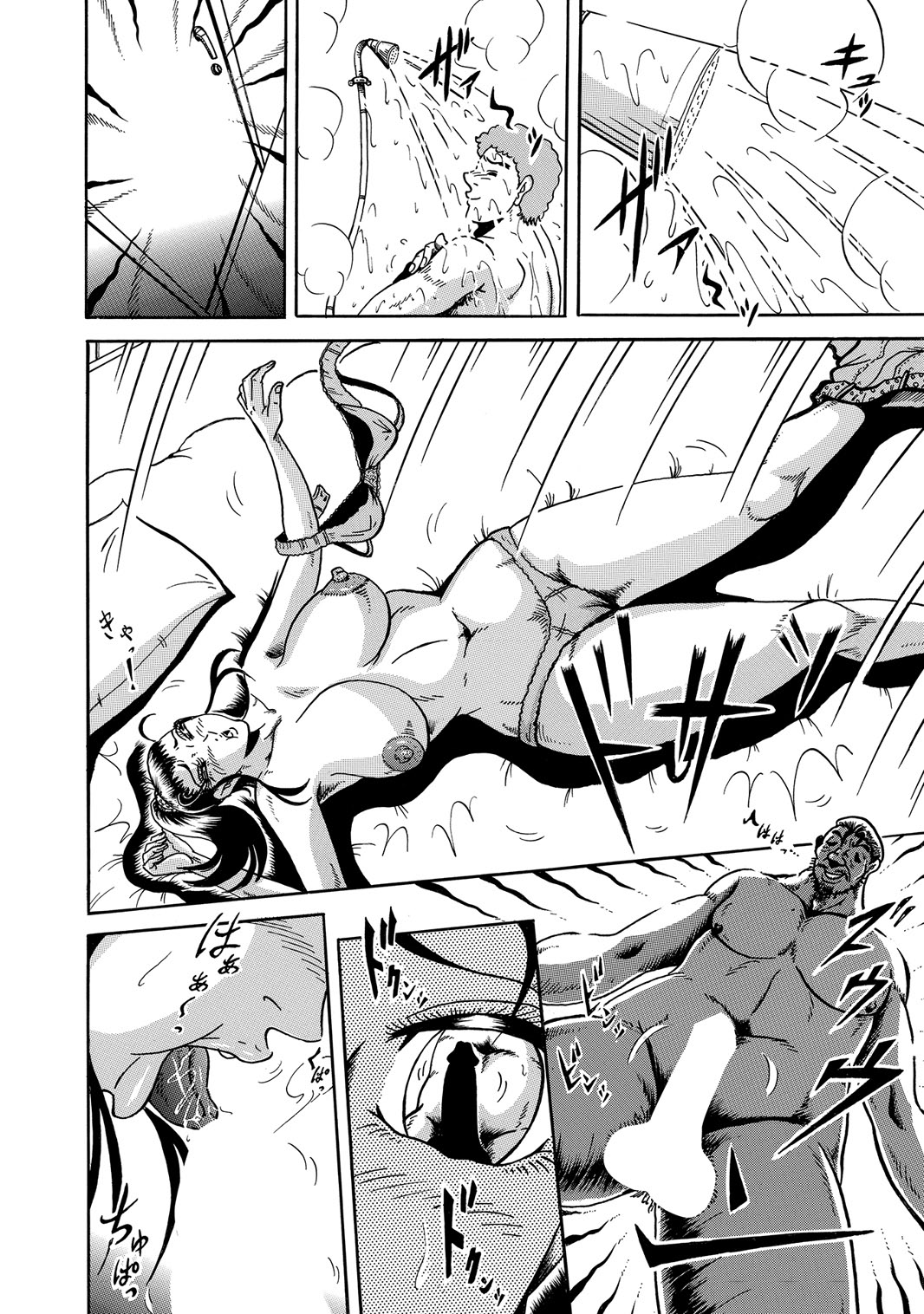 [Anthology]Sex ga Ikigai no Hitozuma-tachi no Seitai[Digital] Page 307