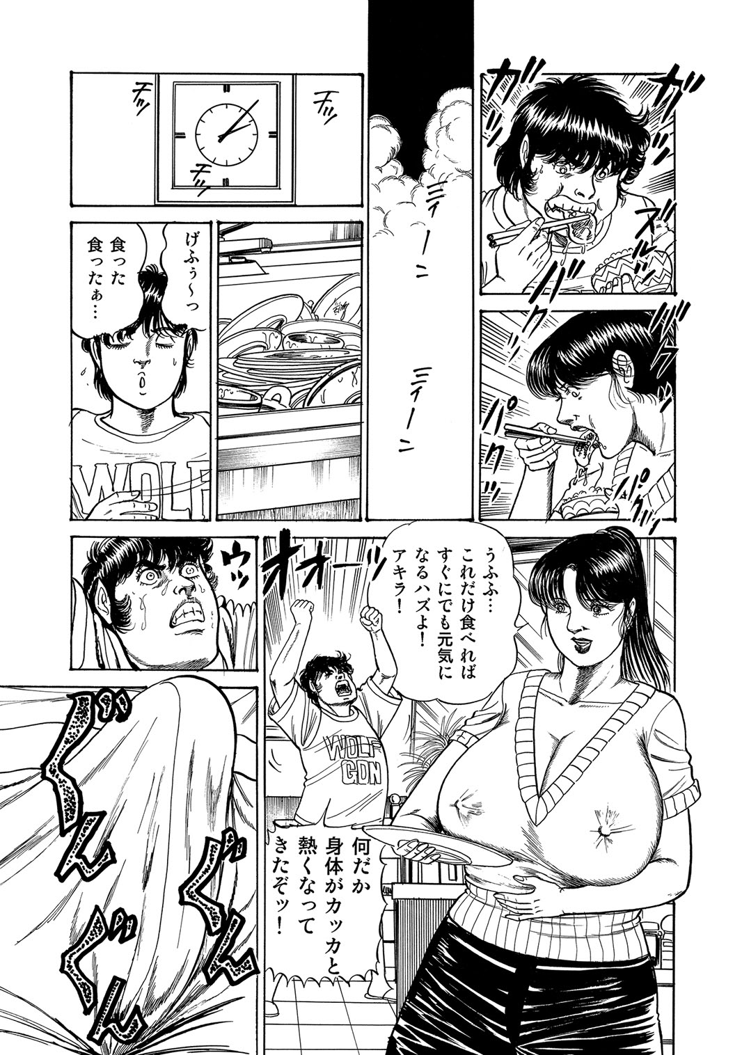 [Anthology]Sex ga Ikigai no Hitozuma-tachi no Seitai[Digital] Page 82