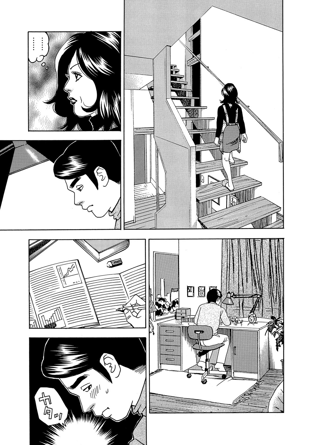 [Anthology]Sex ga Ikigai no Hitozuma-tachi no Seitai[Digital] Page 96