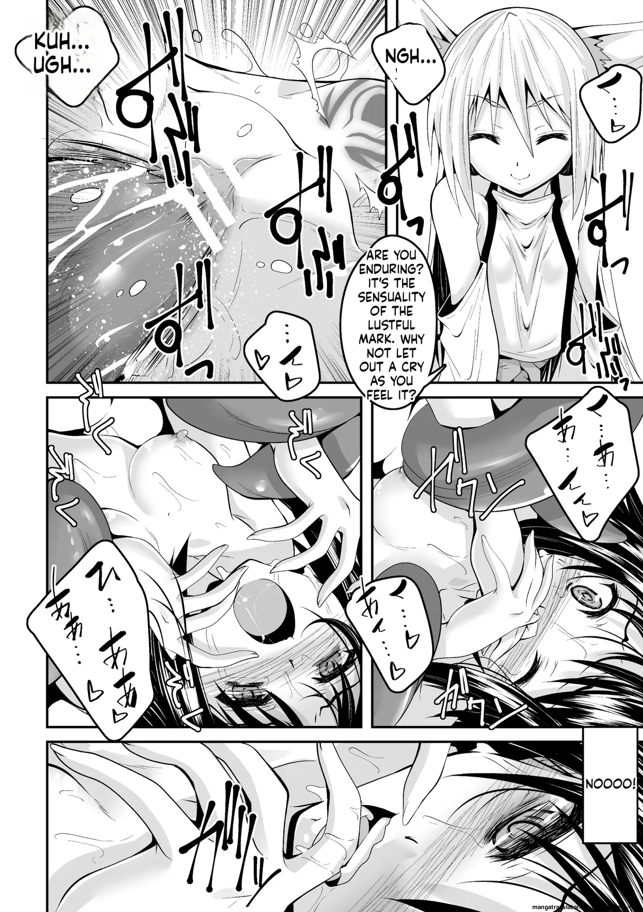 [Fumihiro]Youko Inmon Kitan 2(SCANMTL) Page 12