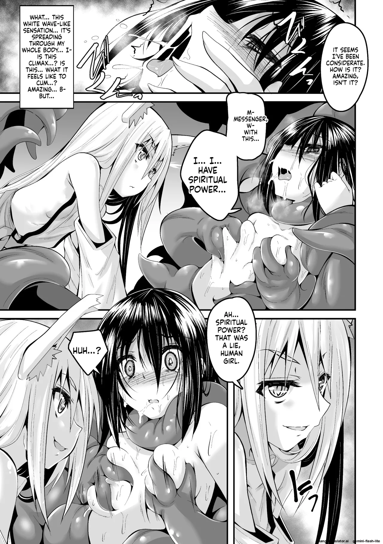 [Fumihiro]Youko Inmon Kitan 2(SCANMTL) Page 17