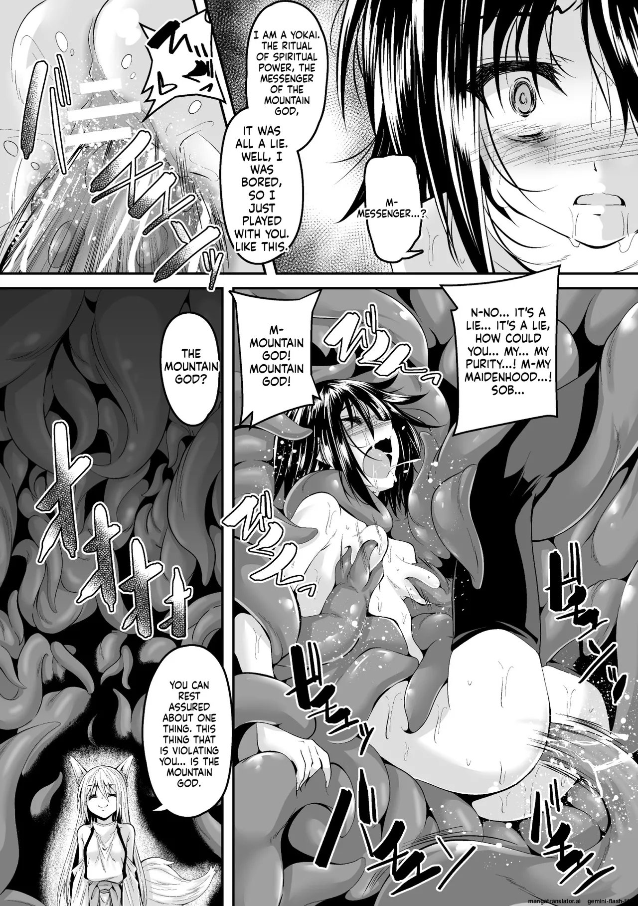 [Fumihiro]Youko Inmon Kitan 2(SCANMTL) Page 18