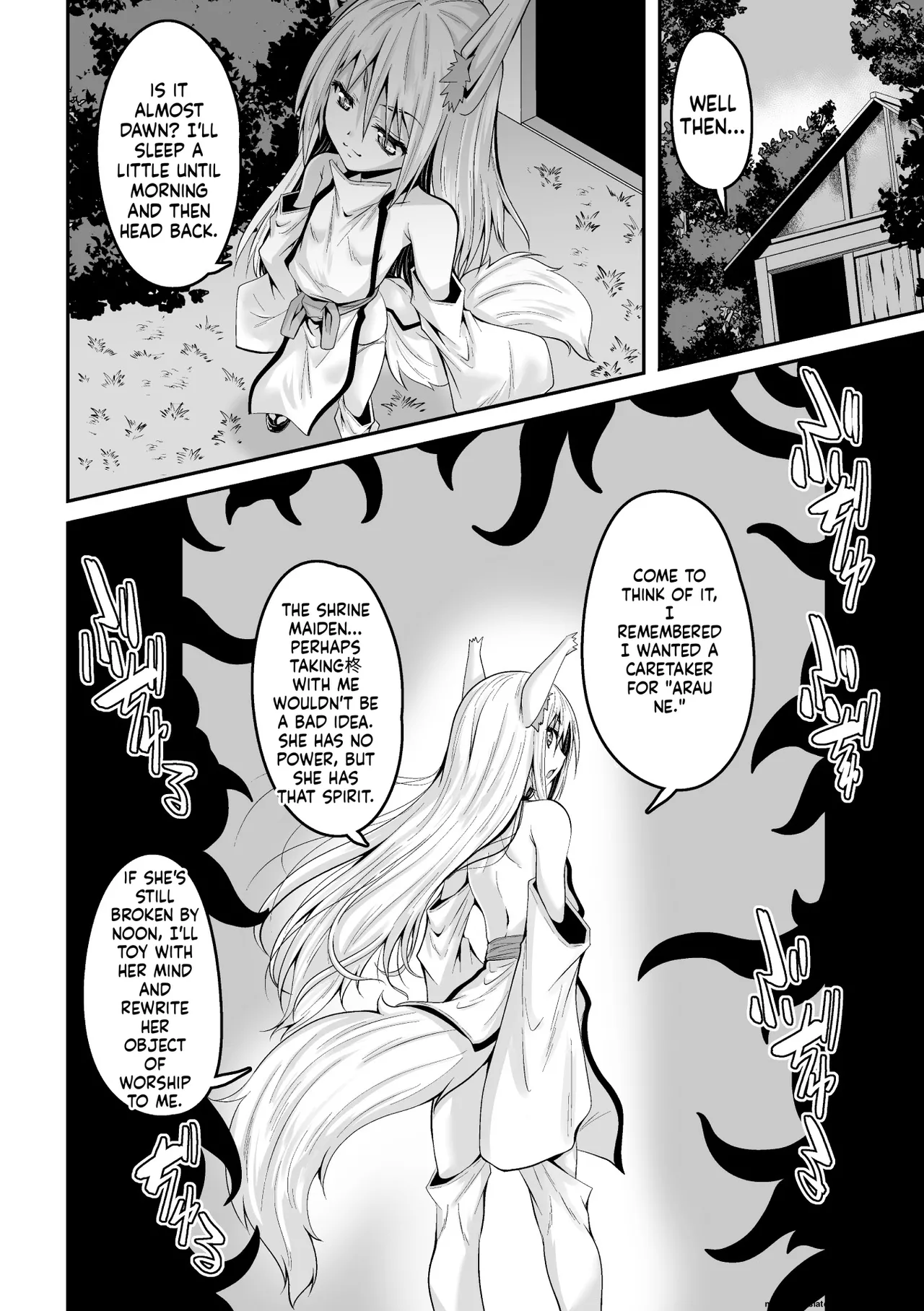 [Fumihiro]Youko Inmon Kitan 2(SCANMTL) Page 22