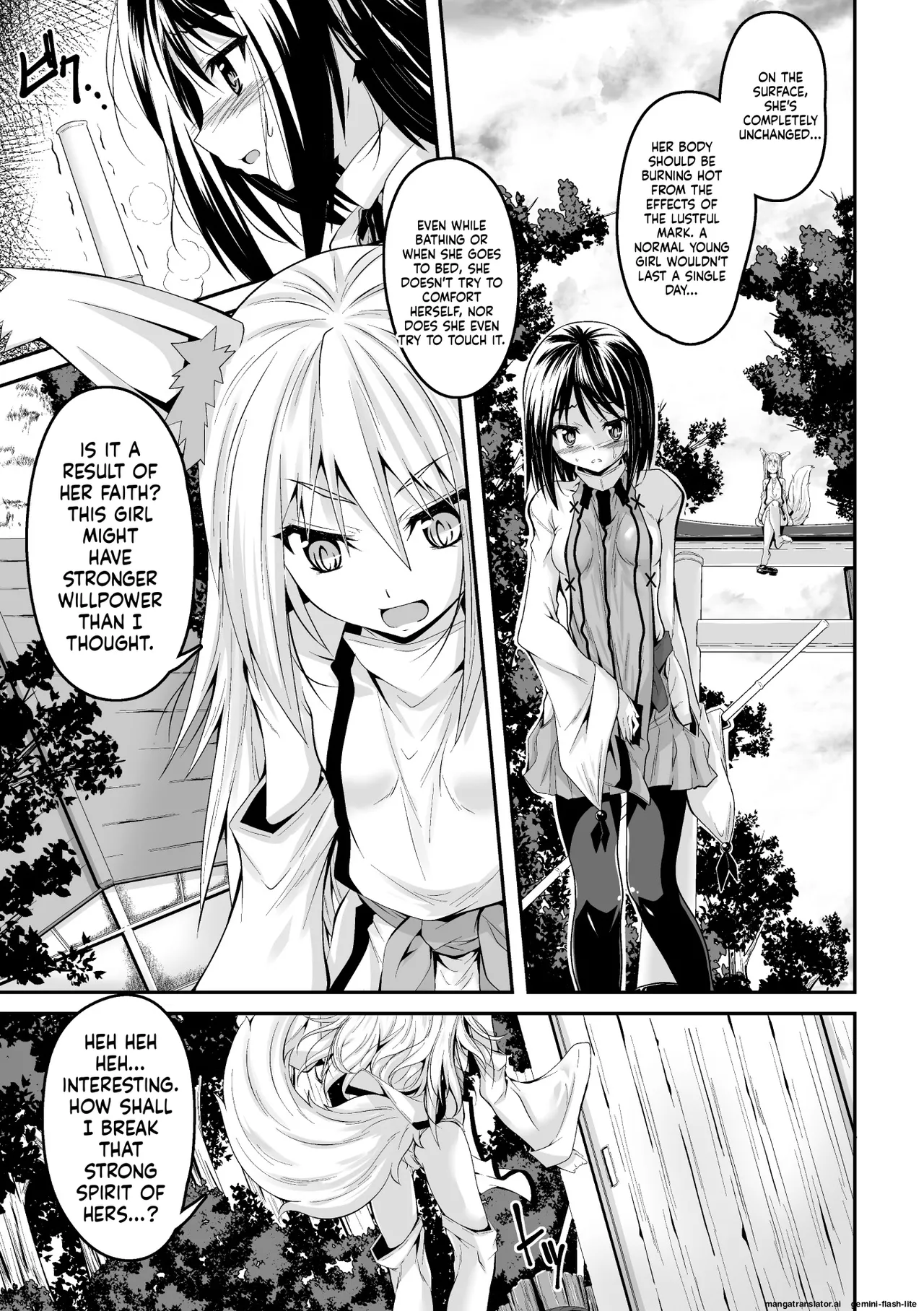 [Fumihiro]Youko Inmon Kitan 2(SCANMTL) Page 5