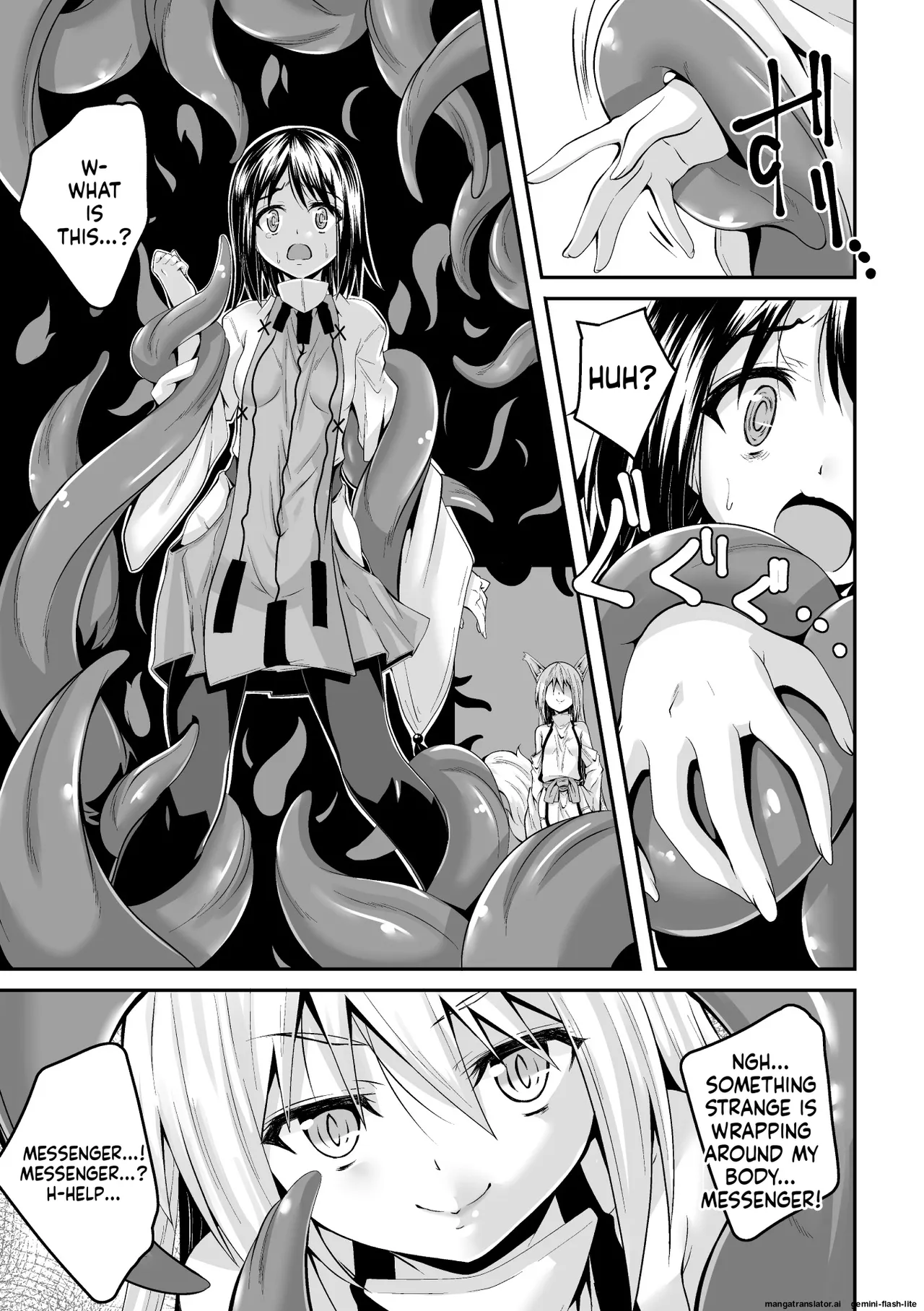 [Fumihiro]Youko Inmon Kitan 2(SCANMTL) Page 7