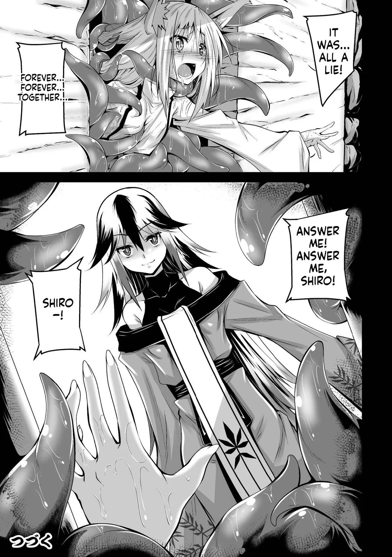 [Fumihiro]Youko Inmon Kitan 3(SCANMTL) Page 22